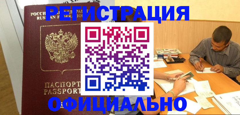 форма 3 в Якутске